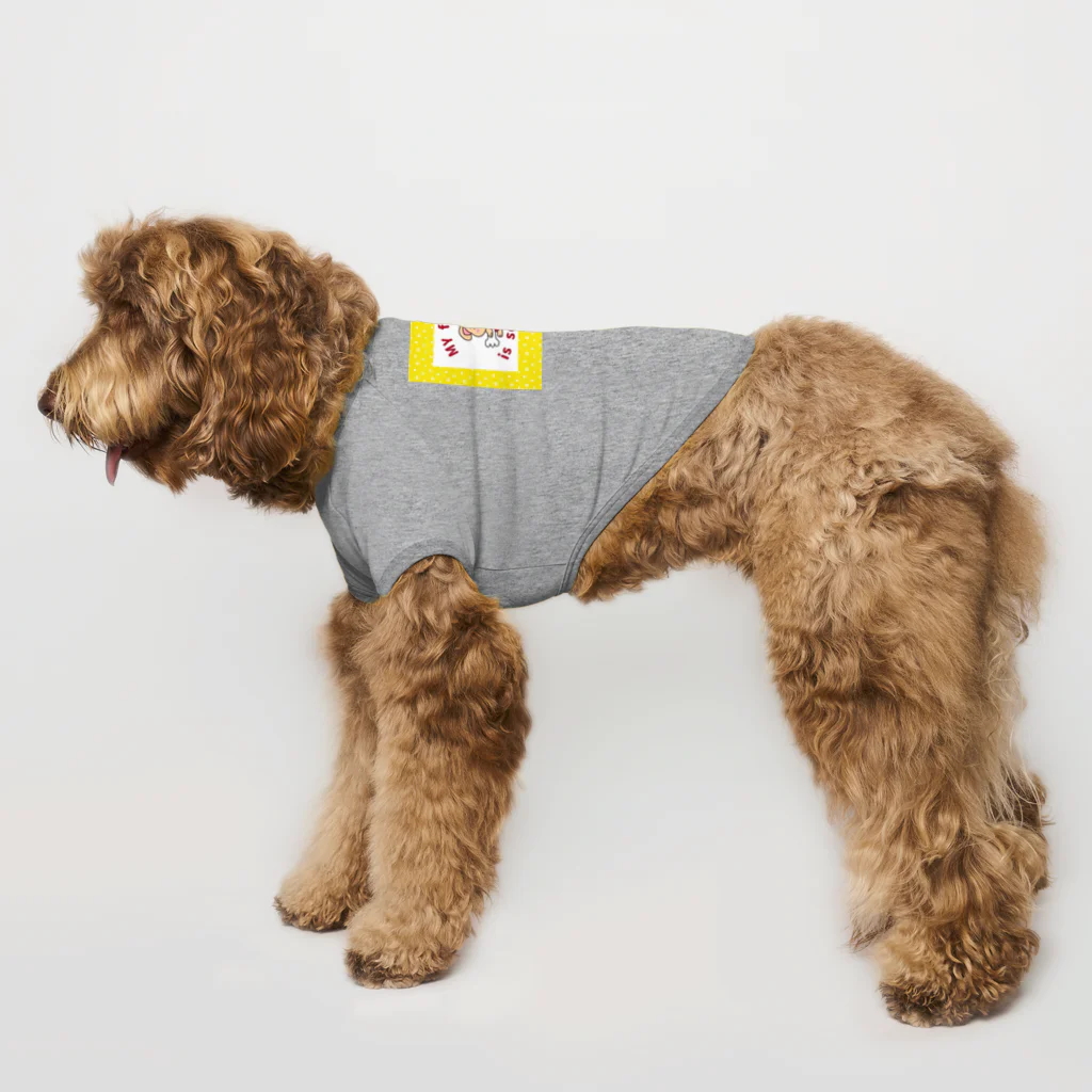 ERIRY🐣💓のうちのペット Dog T-shirt
