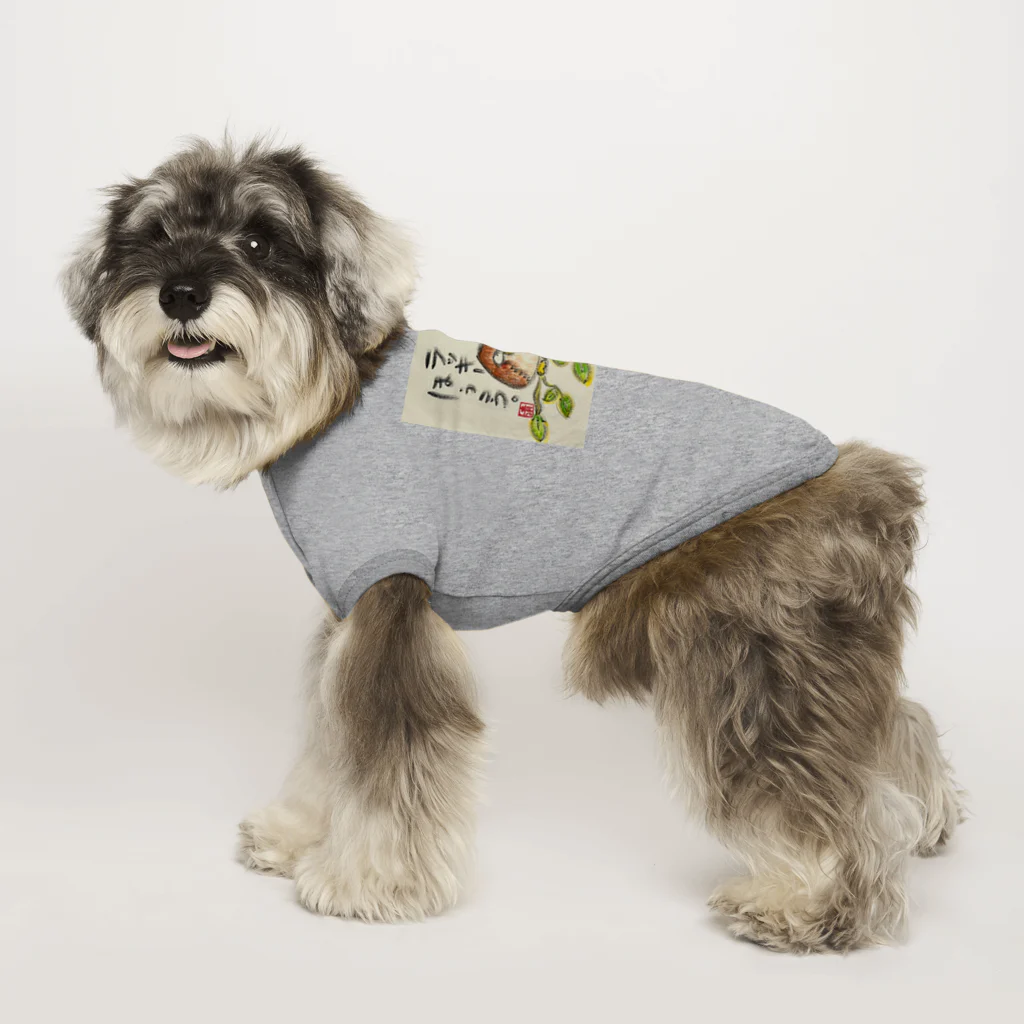 KIYOKA88WONDERLANDのふくろうです。あっちラッキーほうこう。 Dog T-shirt