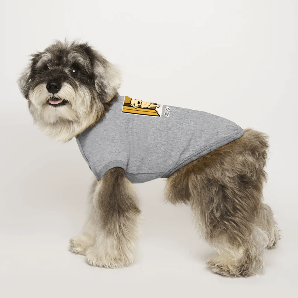 いぬころ｜変な犬図鑑のNo.194 トイレツキソイーヌ[1] 変な犬図鑑 Dog T-shirt