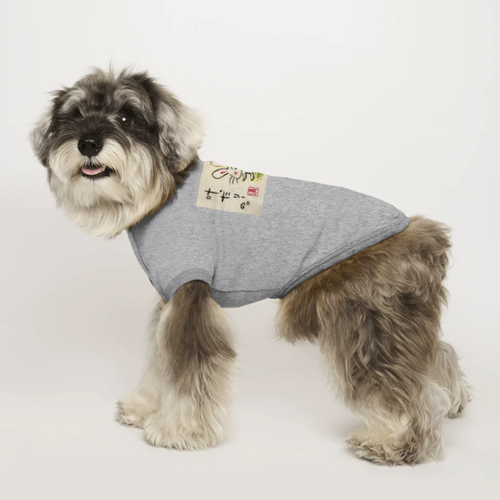 KIYOKA88WONDERLANDの願ったりーの叶ったりーの　うさぎちゃん Dog T-shirt