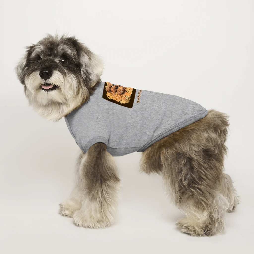 脂身通信Ｚのスパゲティミートボール_230219 Dog T-shirt