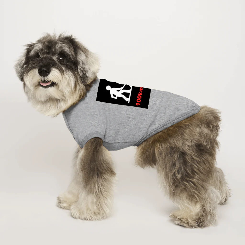 e-shop_collectのこの先工事中案内 Dog T-shirt