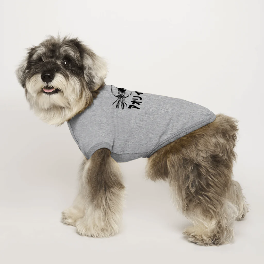 chicodeza by suzuriのアオリイカマスター Dog T-shirt
