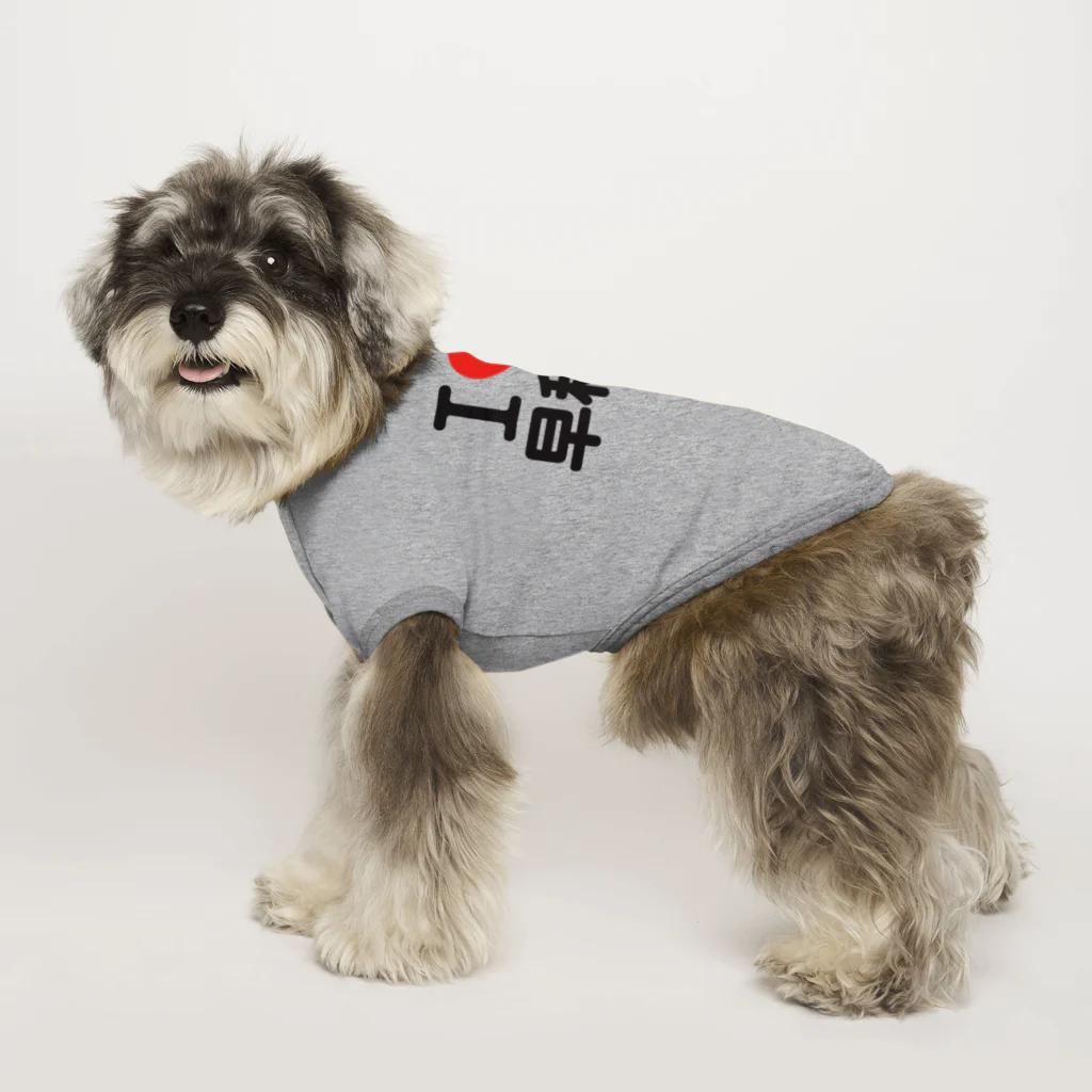 I LOVE SHOPのI LOVE 早稲田 Dog T-shirt