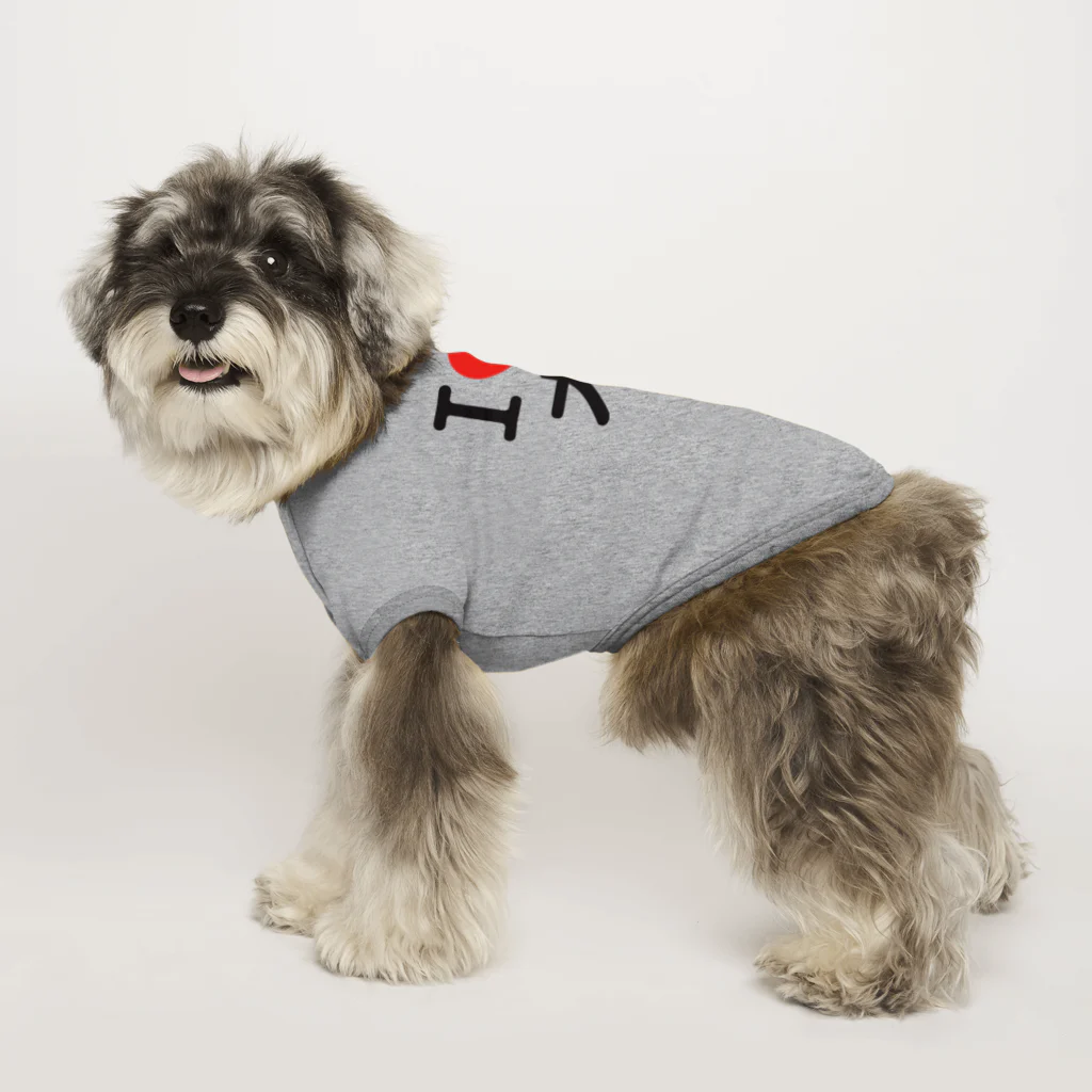 I LOVE SHOPのI LOVE 犬 Dog T-shirt