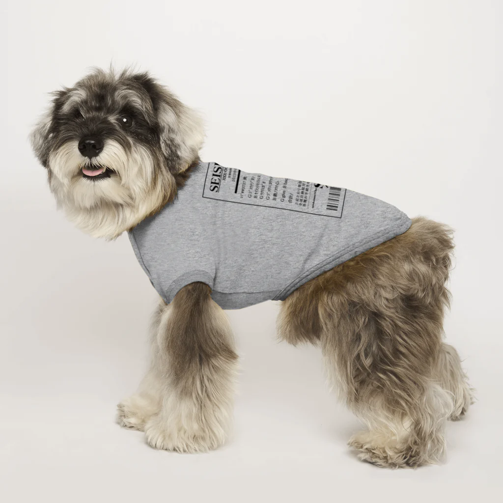 みなのせかいの正社員レシート Dog T-shirt