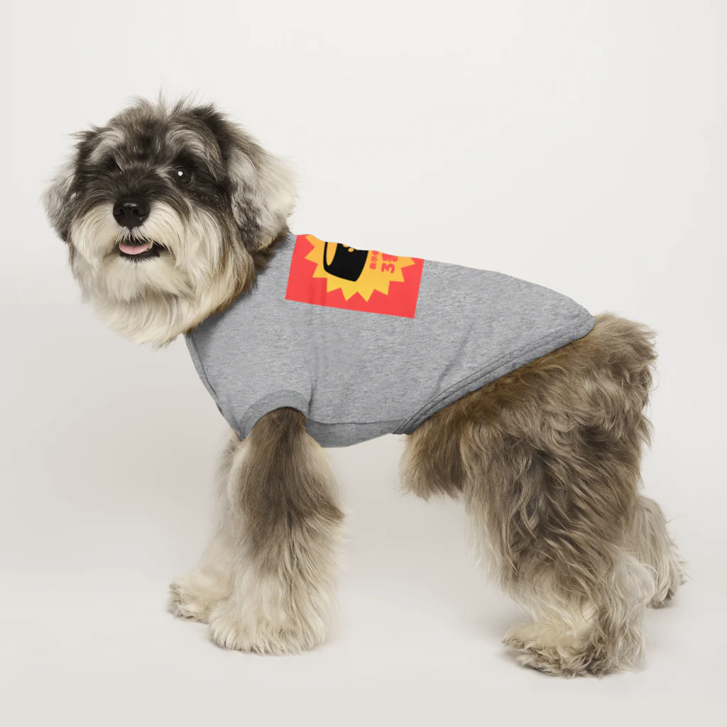 ミルクのショップのペットパウズディスカウント Dog T-shirt