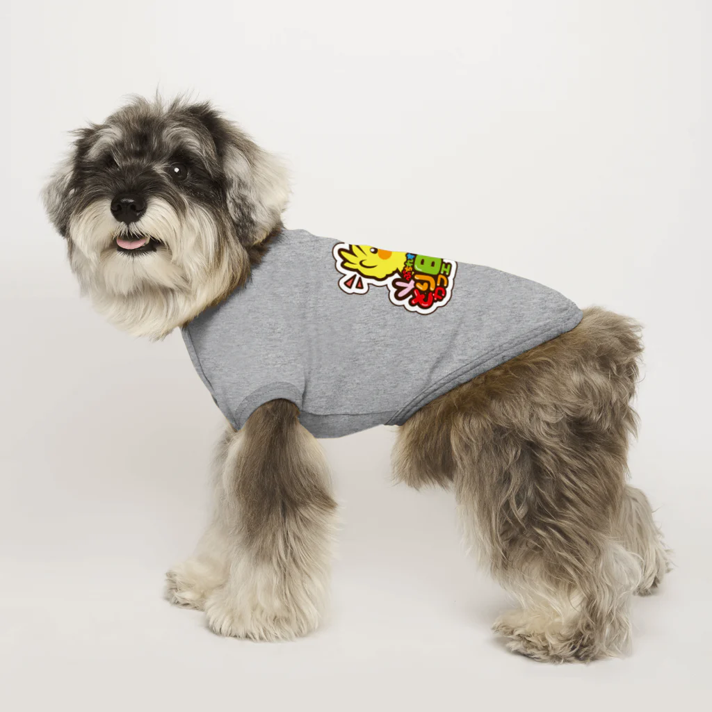 とりカフェBirdcageのバードケージオリジナルグッズ Dog T-shirt