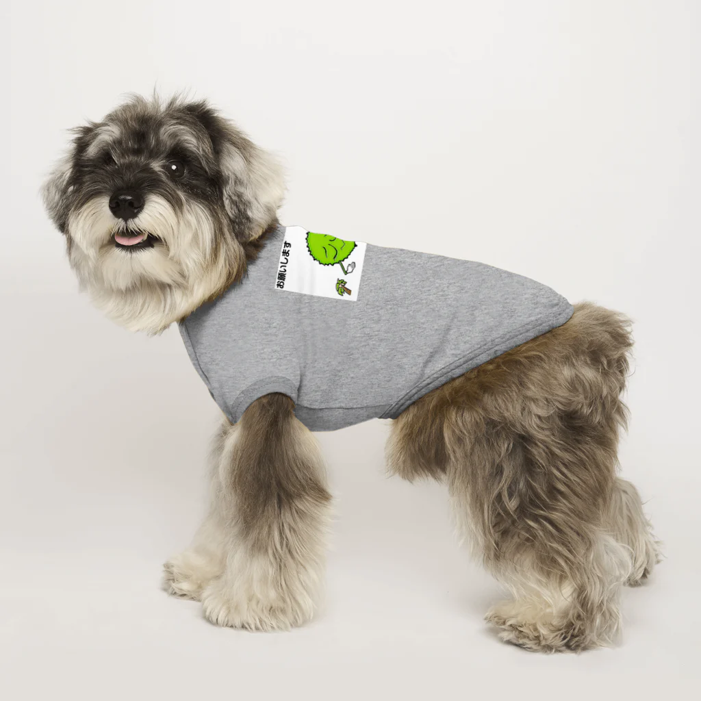 串カツワールドの串カツの妖精クシニョロ（おねがいします） Dog T-shirt