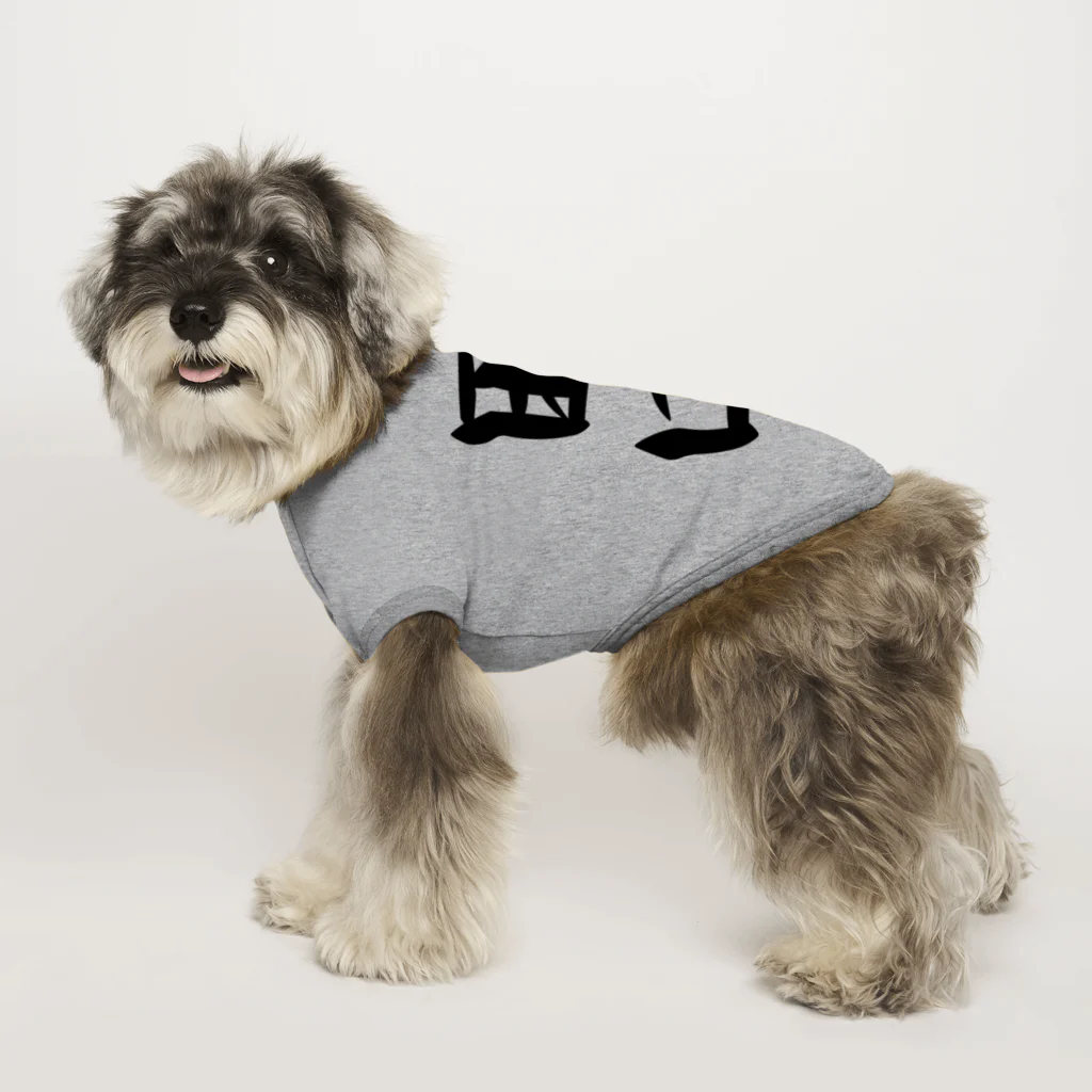 着る文字屋の田口 Dog T-shirt