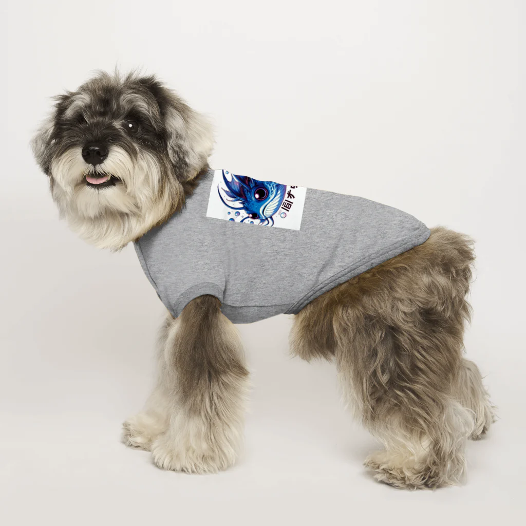 susumu47の深海魚のキャラクターグッズ Dog T-shirt