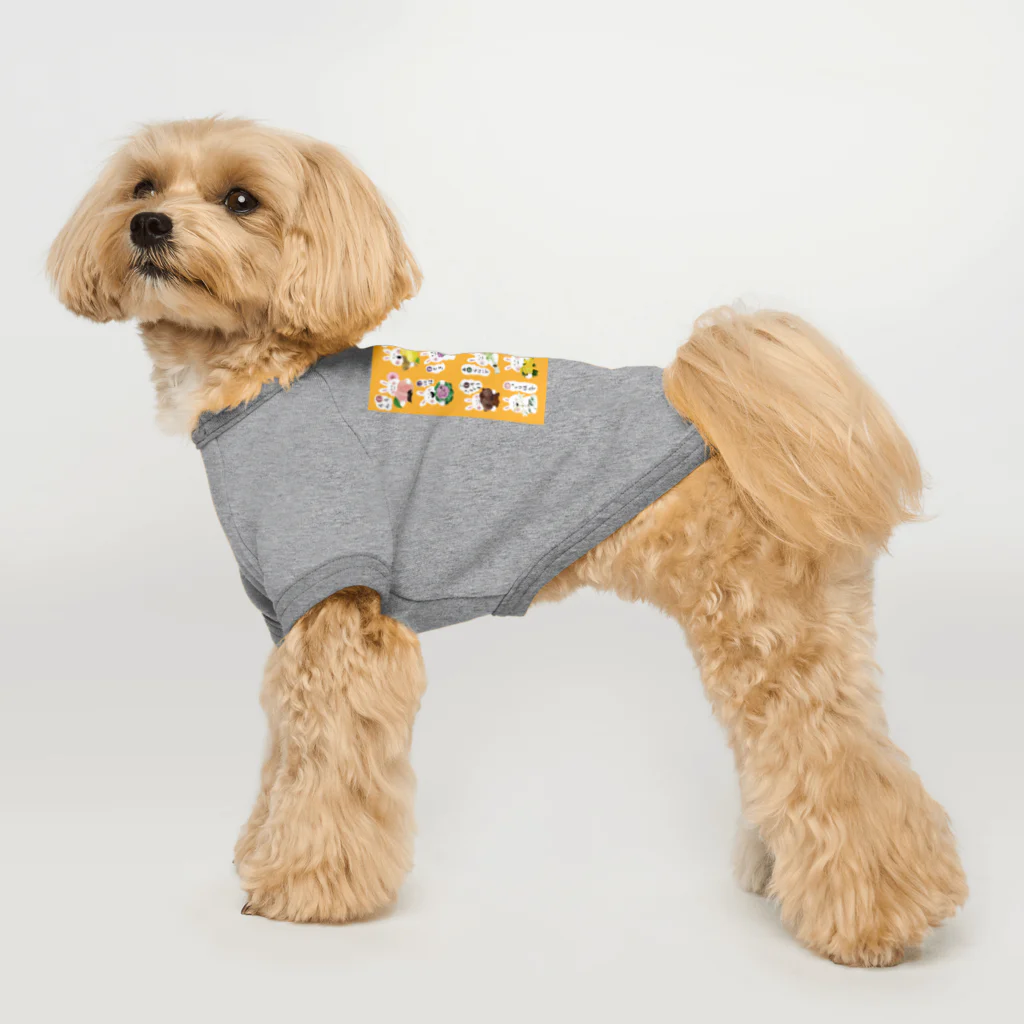 なかじまあゆみの雑貨屋さんの絵で覚えるひらがなうさぎ　イエロー Dog T-shirt