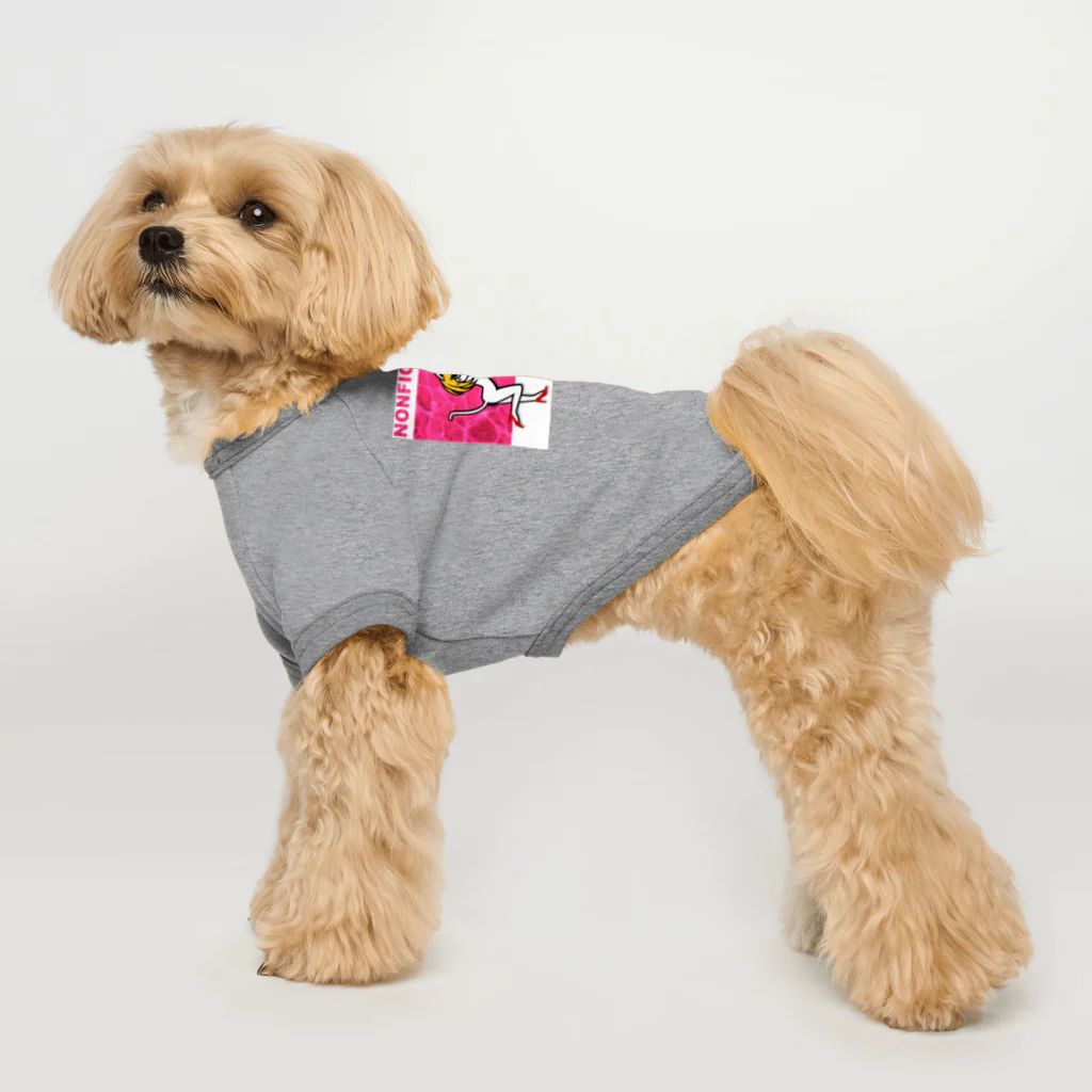 猫キャラになったよ『シンガーのん』のにゃんこシンガーのん Dog T-shirt