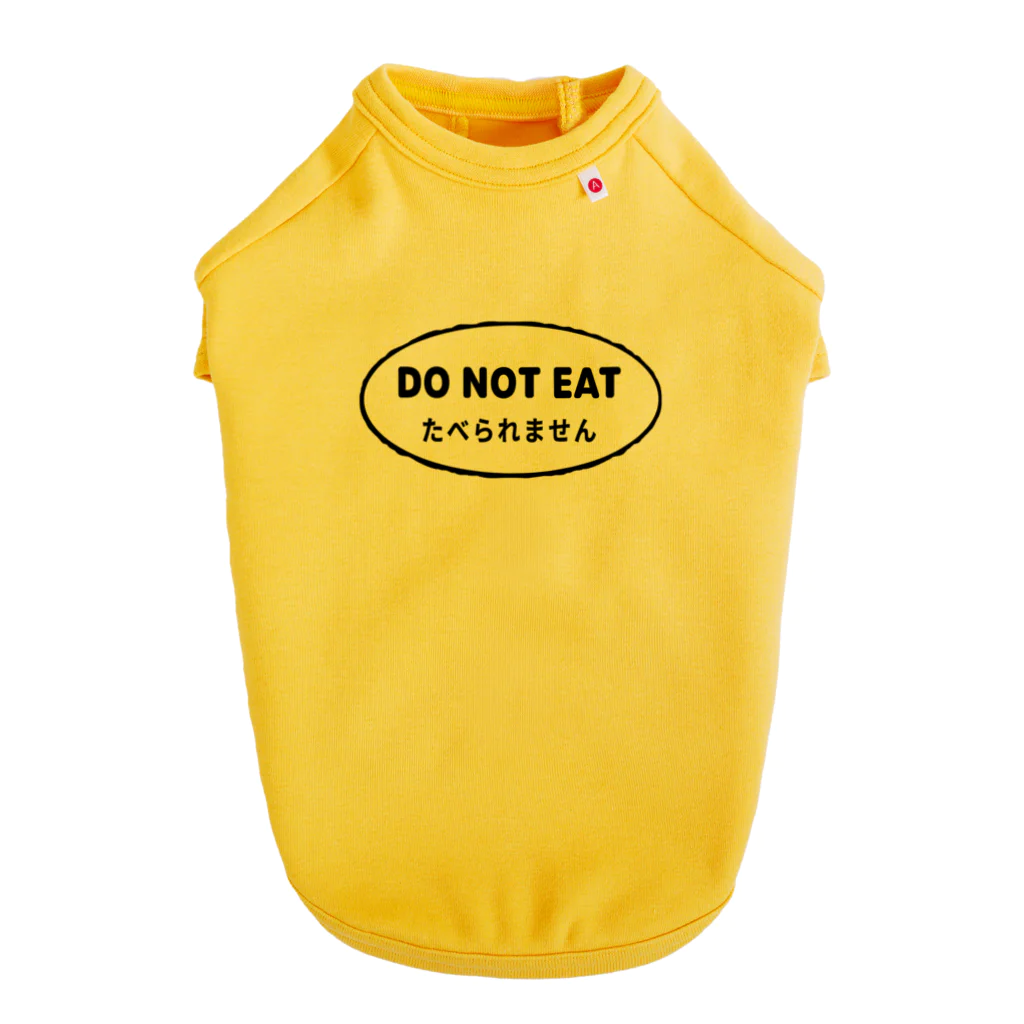 KATAKANAのDO NOT EAT（食べられません）（黒） Dog T-shirt