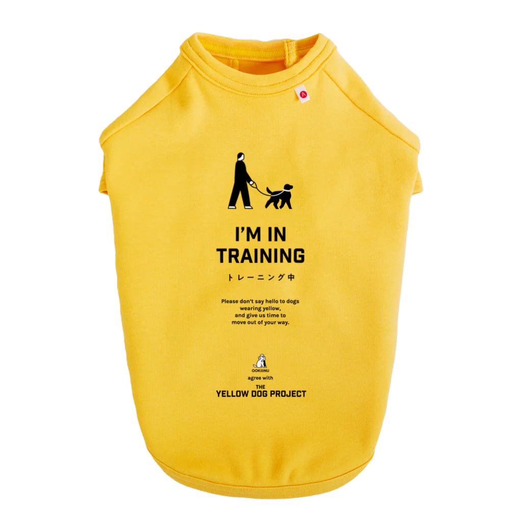 OOKIIINUのYELLOW DOG TEE (I'M IN TRAINING) ドッグTシャツ