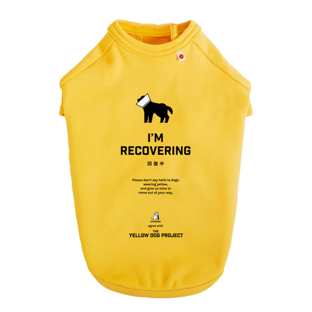 OOKIIINUのYELLOW DOG TEE (I'M RECOVERING) Dog T-shirt