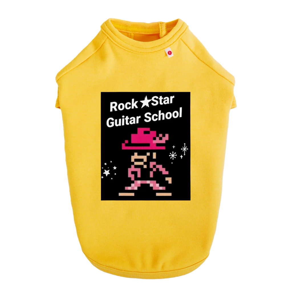 Rock★Star Guitar School 公式Goodsのロック★スターおしゃれアイテム Dog T-shirt