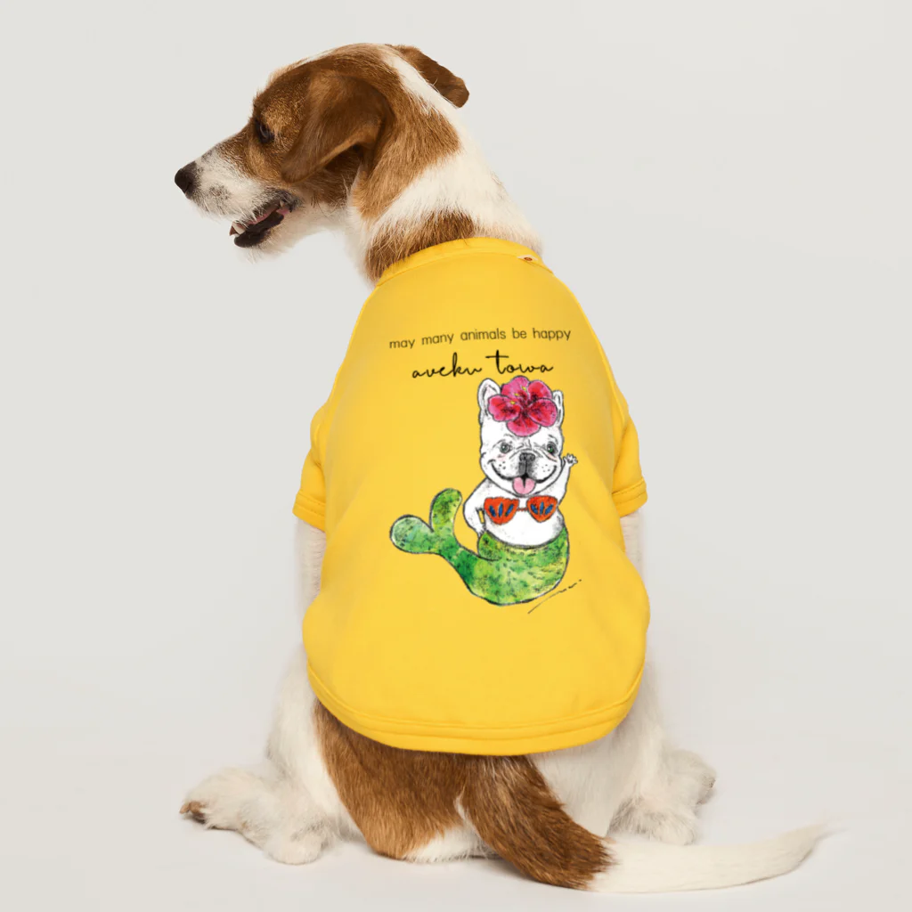 aveku towa. のフレンチブルドッグフラちゃん Dog T-shirt