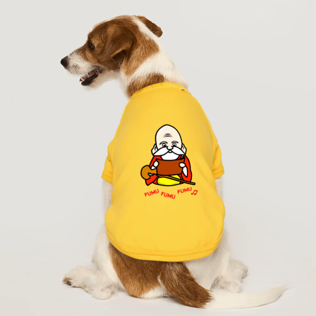 日々好日屋2号店の福禄寿様、巻物を読む Dog T-shirt