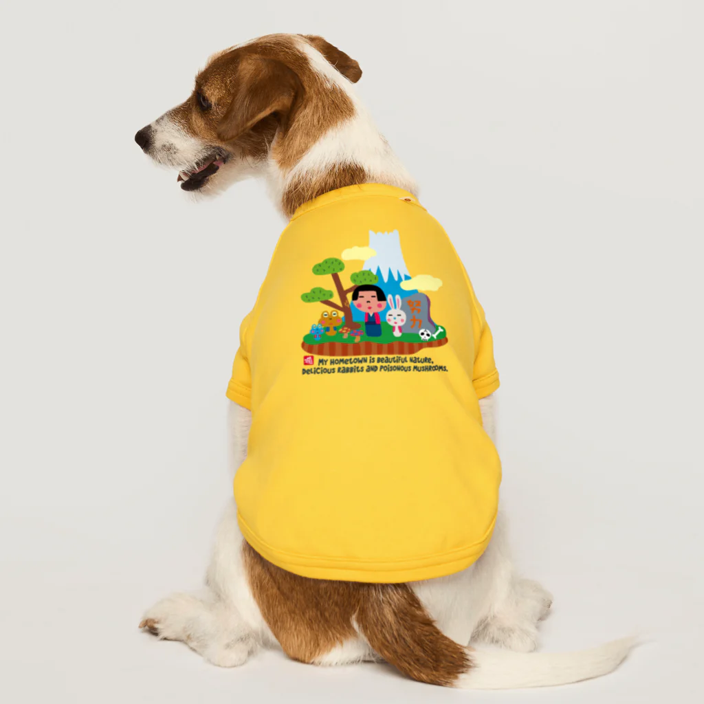 ドレメヒロコのフィーストだらけ Dog T-shirt