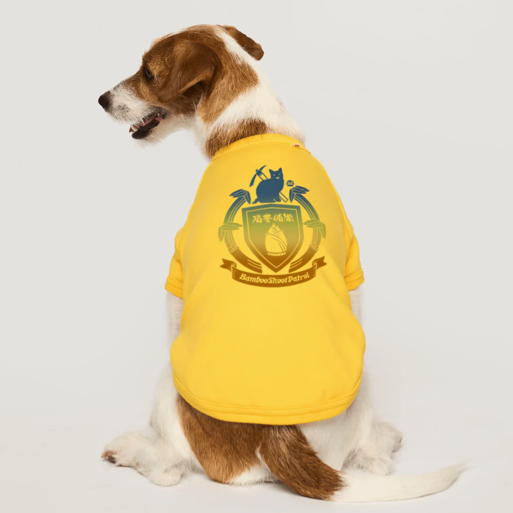 雁花工房（寄付アイテム販売中です）の筍警備隊（カラー） Dog T-shirt