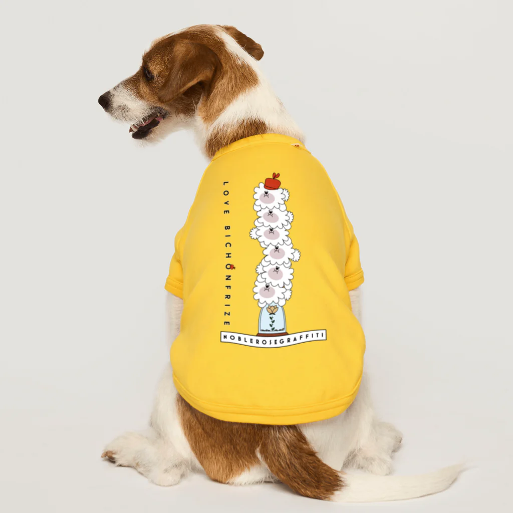 NOBLEROSEGRAFFITIの大好きビションフリーゼ シリーズ Dog T-shirt