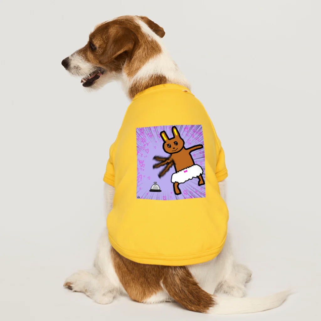 ON-THE-FUJIKOの飼い主を呼ぶかき鳴らせチンベル☆背景夕暮れむらさき☆ Dog T-shirt