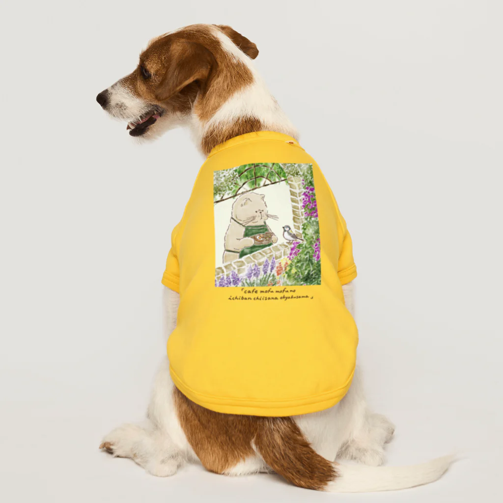 coeur.yu（クードットユー）のcafeモフモフの1番ちいさなお客さま Dog T-shirt