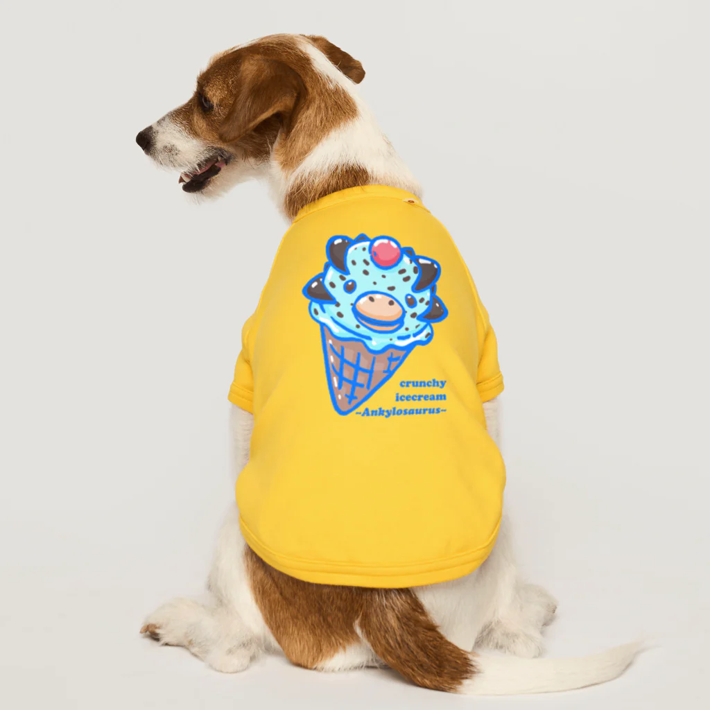 segasworksの恐竜アイスクリーム〜ザクザクアンキロサウルス〜 Dog T-shirt