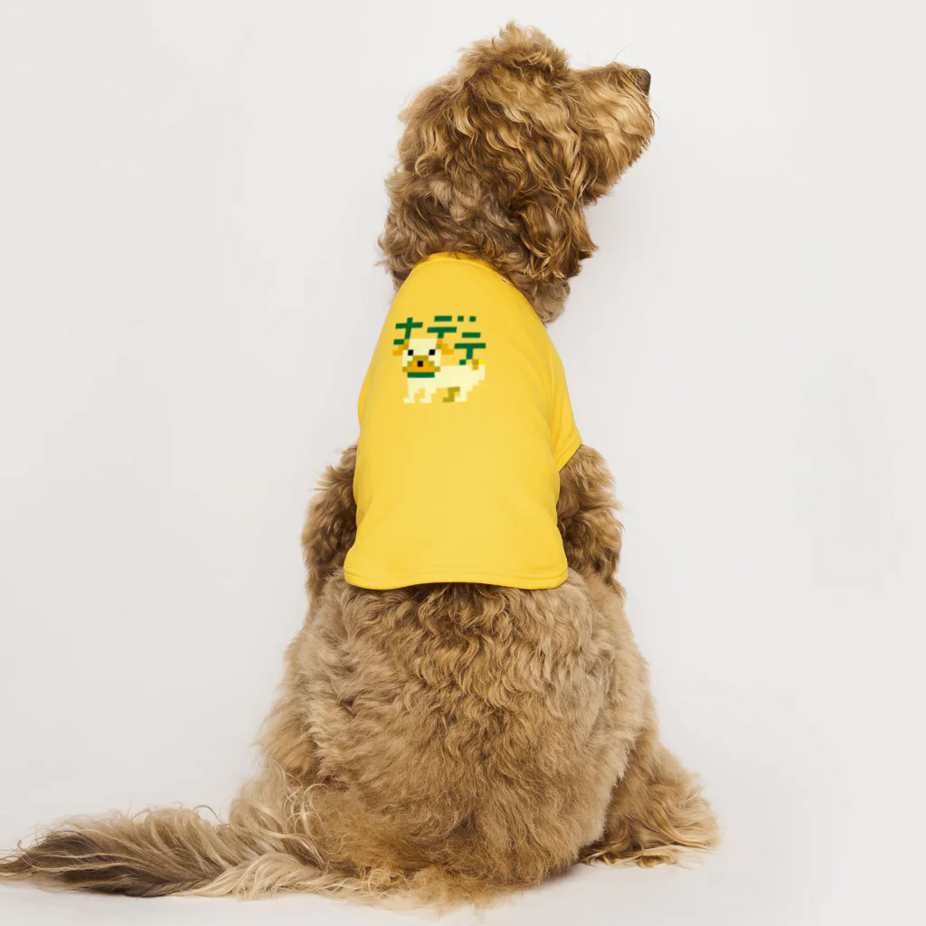 yorokonBoo3のなでられたいハナペチャの犬 Dog T-shirt