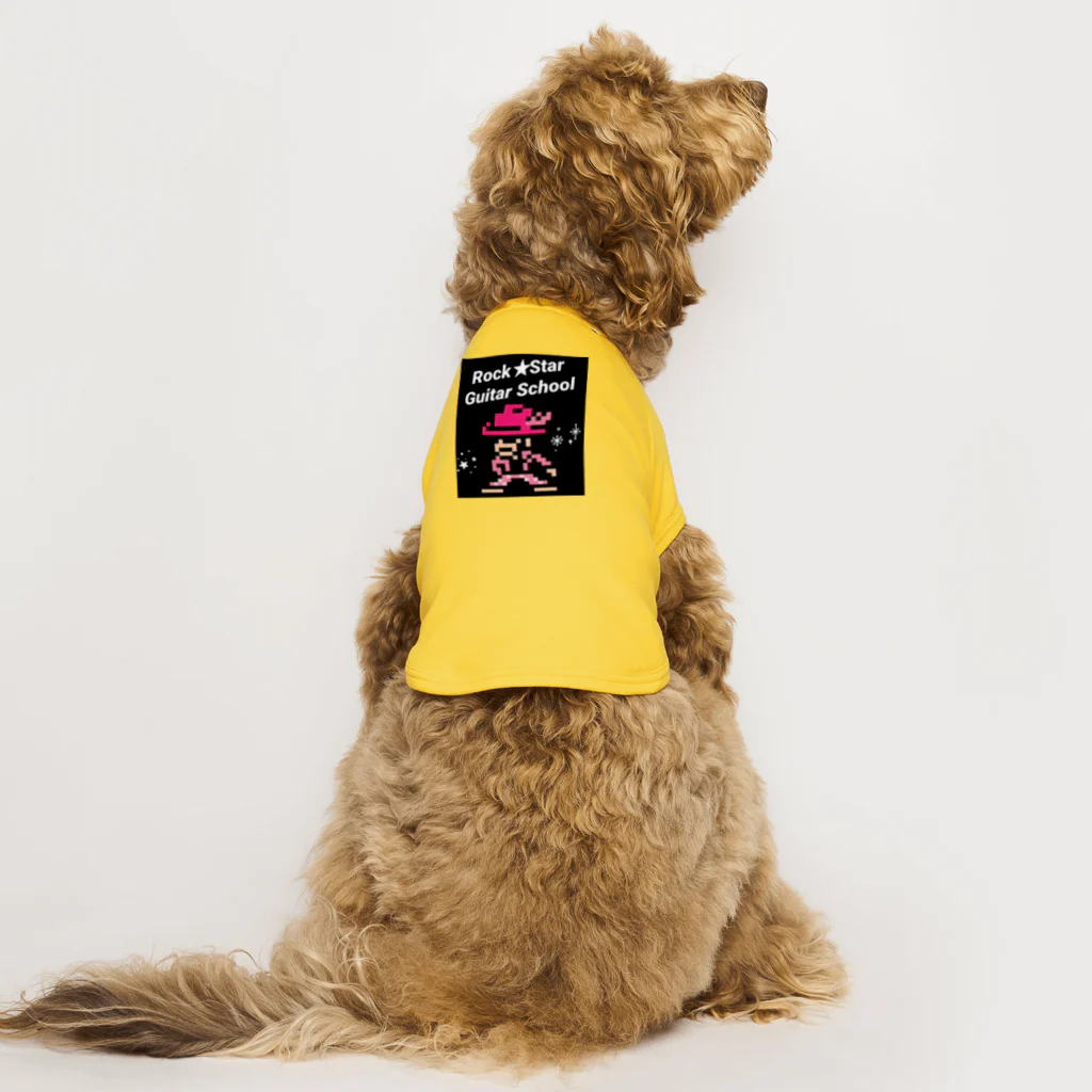 Rock★Star Guitar School 公式Goodsのロック★スターおしゃれアイテム Dog T-shirt