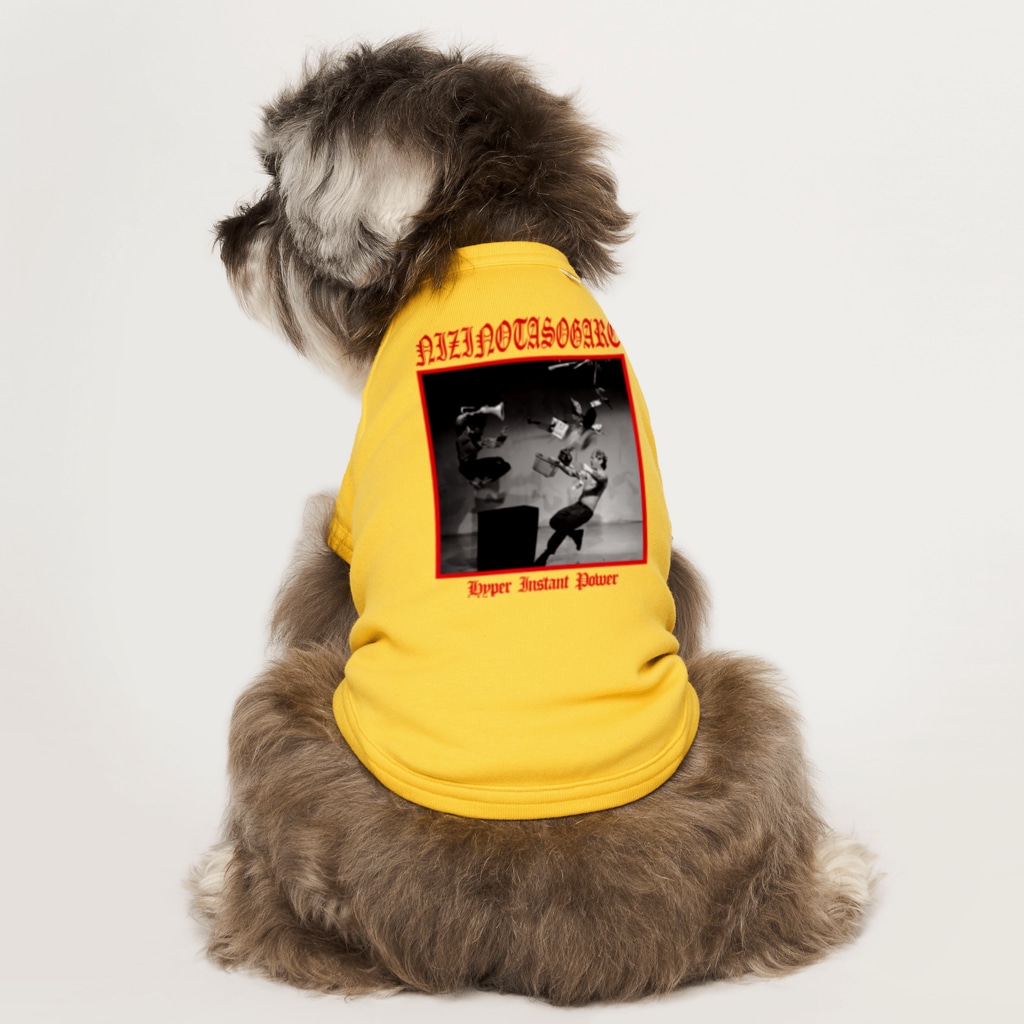 GERA「虹の黄昏の超絶バイーンラジオS」オフィシャルショップの虹の黄昏の超絶ドッグTシャツ Dog T-shirt