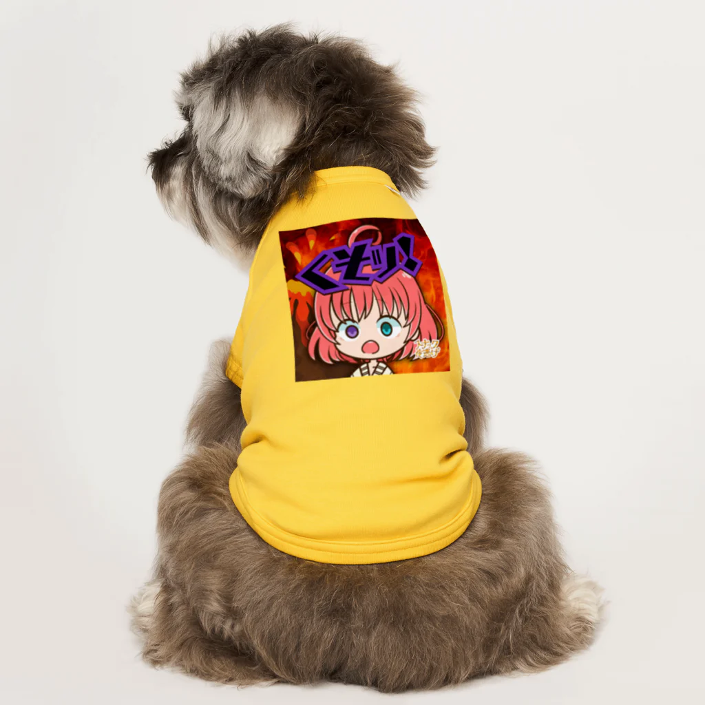 Snack_Bar_moonlight_flitのくそッ！シリーズ Dog T-shirt