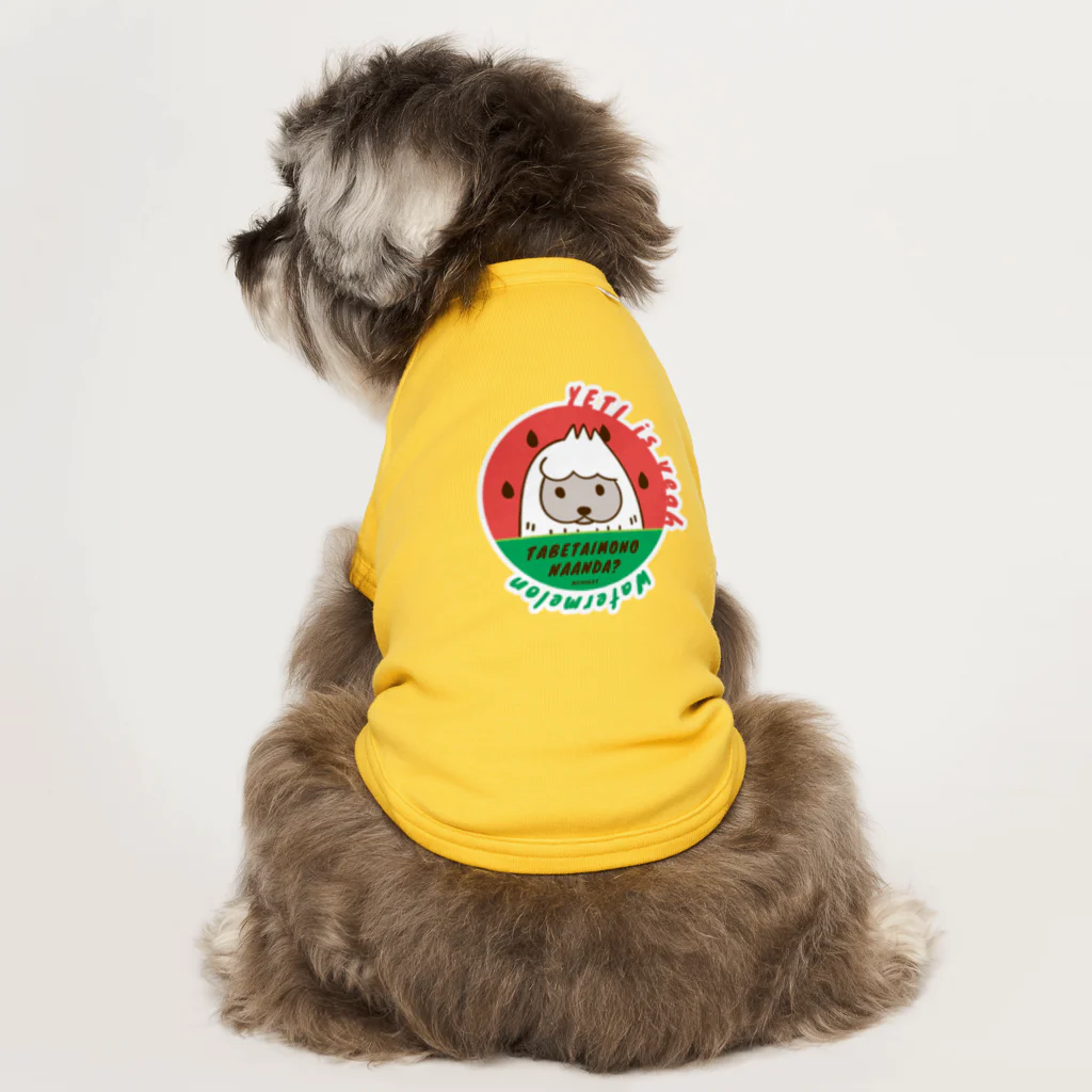 イラスト MONYAAT の食べたいものなぁんだ？ Dog T-shirt