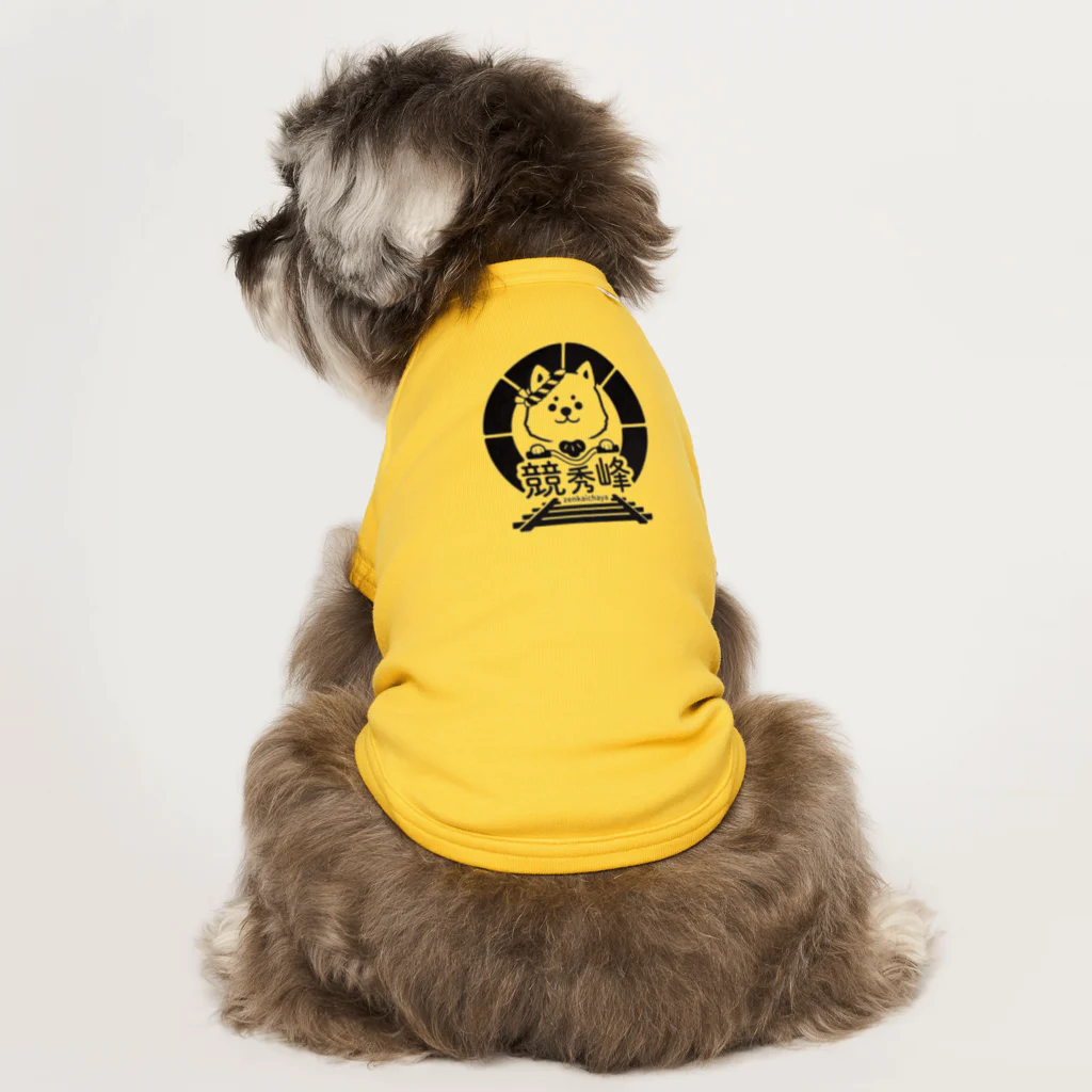 禅海茶屋 ITEMSHOPの豆しば(競秀峰) Dog T-shirt