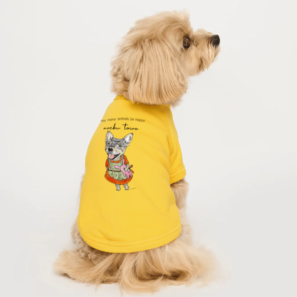 aveku towa. のｍｉｘ Dog T-shirt