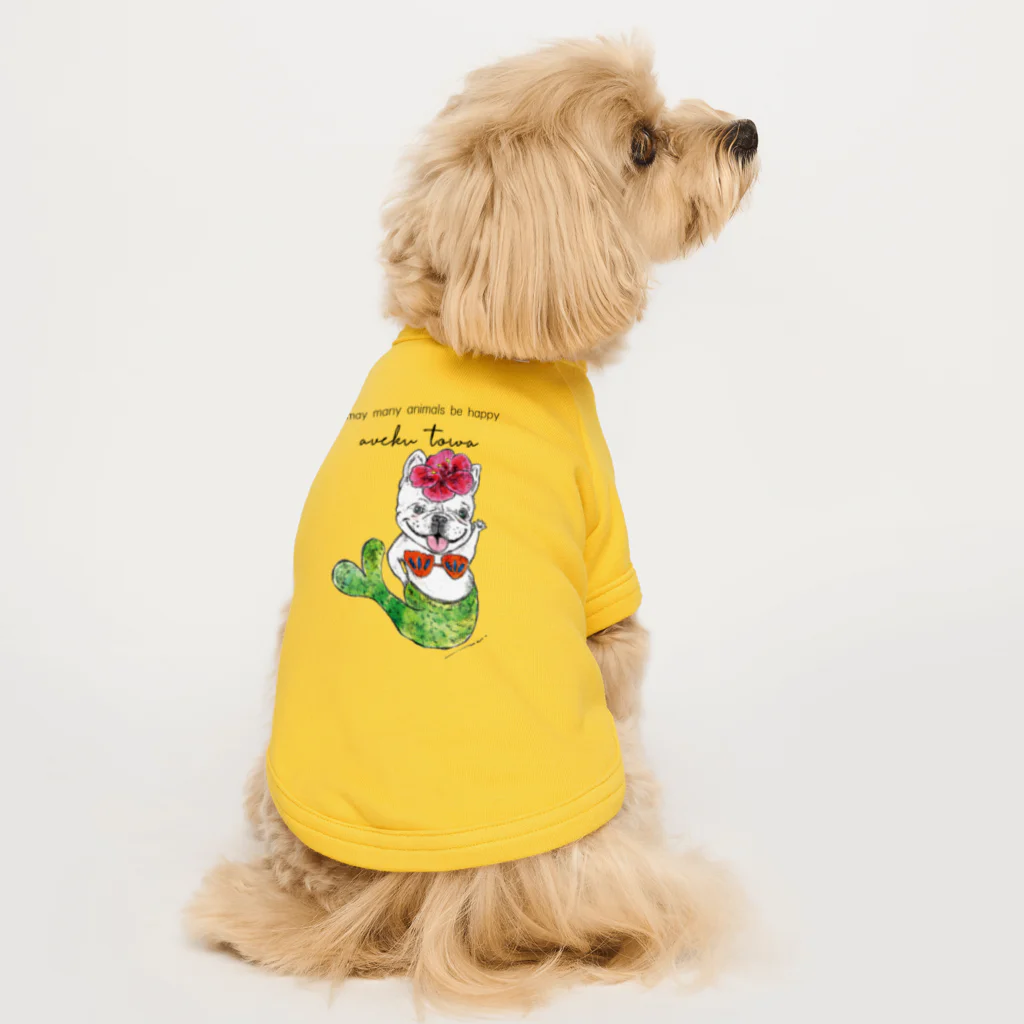 aveku towa. のフレンチブルドッグフラちゃん Dog T-shirt