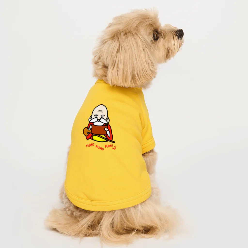 日々好日屋2号店の福禄寿様、巻物を読む Dog T-shirt