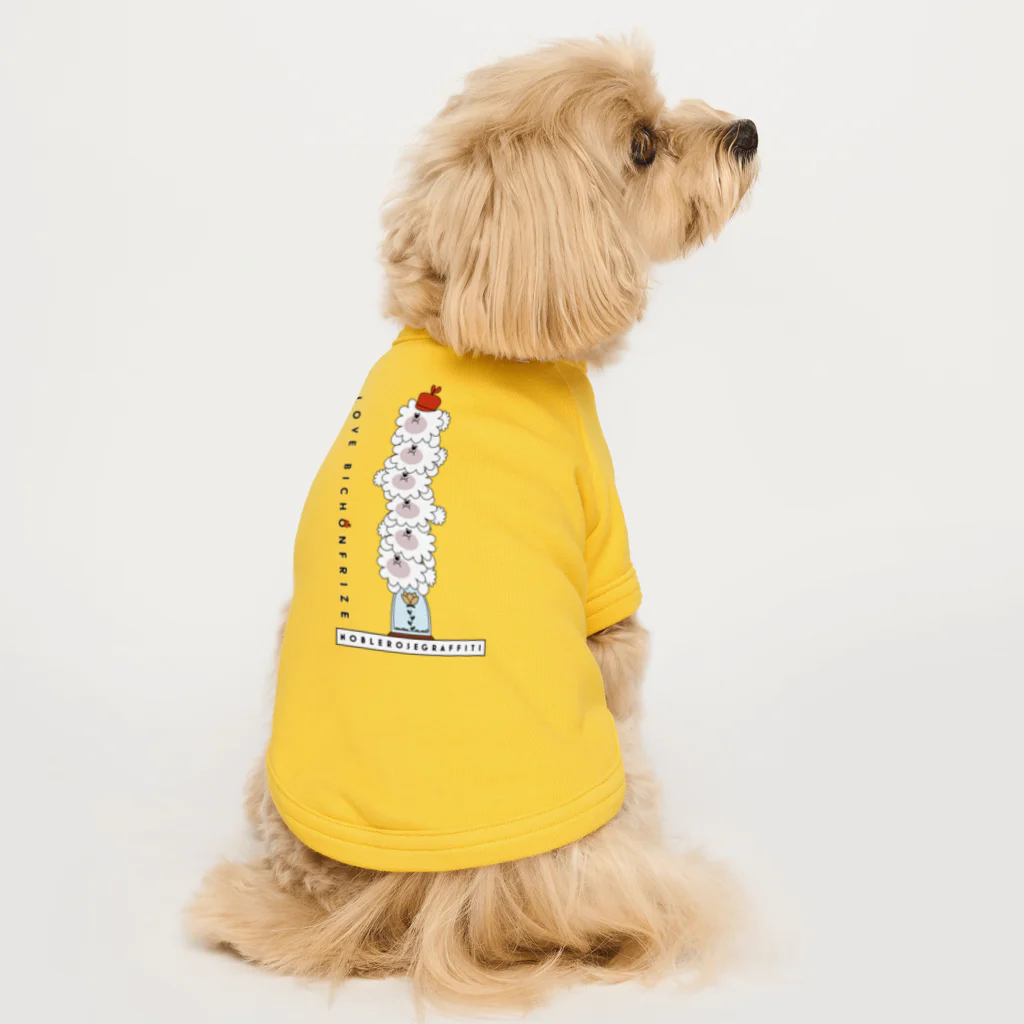 NOBLEROSEGRAFFITIの大好きビションフリーゼ シリーズ Dog T-shirt