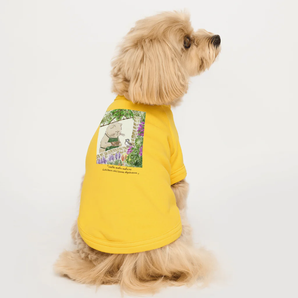 coeur.yu（クードットユー）のcafeモフモフの1番ちいさなお客さま Dog T-shirt