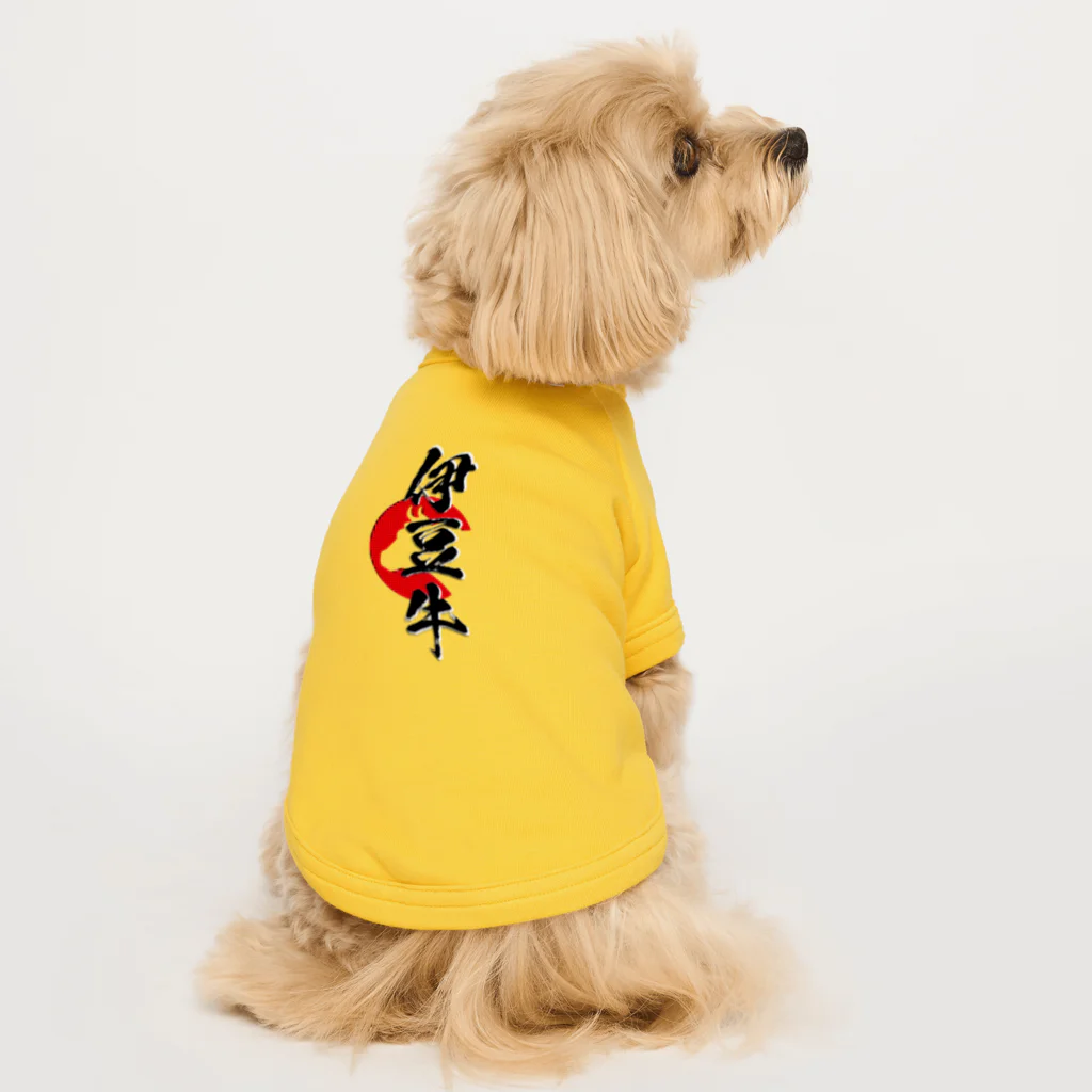 blue-birdの伊豆牛 Dog T-shirt