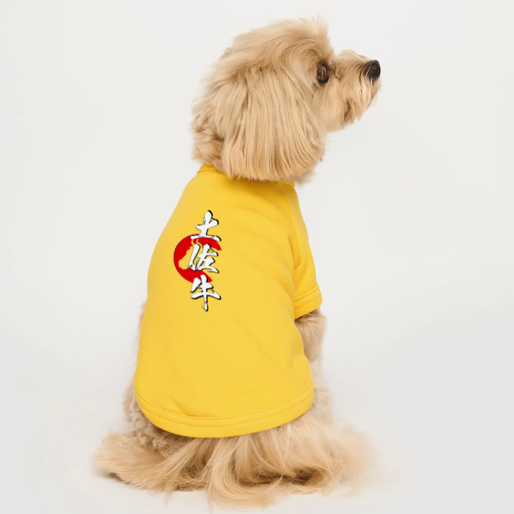 blue-birdの土佐牛 Dog T-shirt