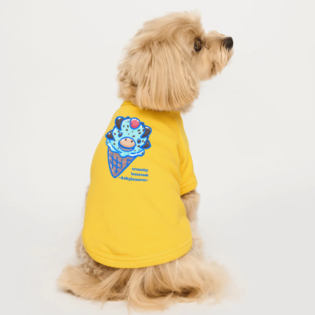 segasworksの恐竜アイスクリーム〜ザクザクアンキロサウルス〜 Dog T-shirt