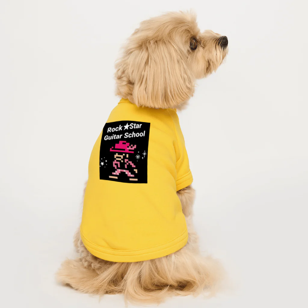 Rock★Star Guitar School 公式Goodsのロック★スターおしゃれアイテム Dog T-shirt