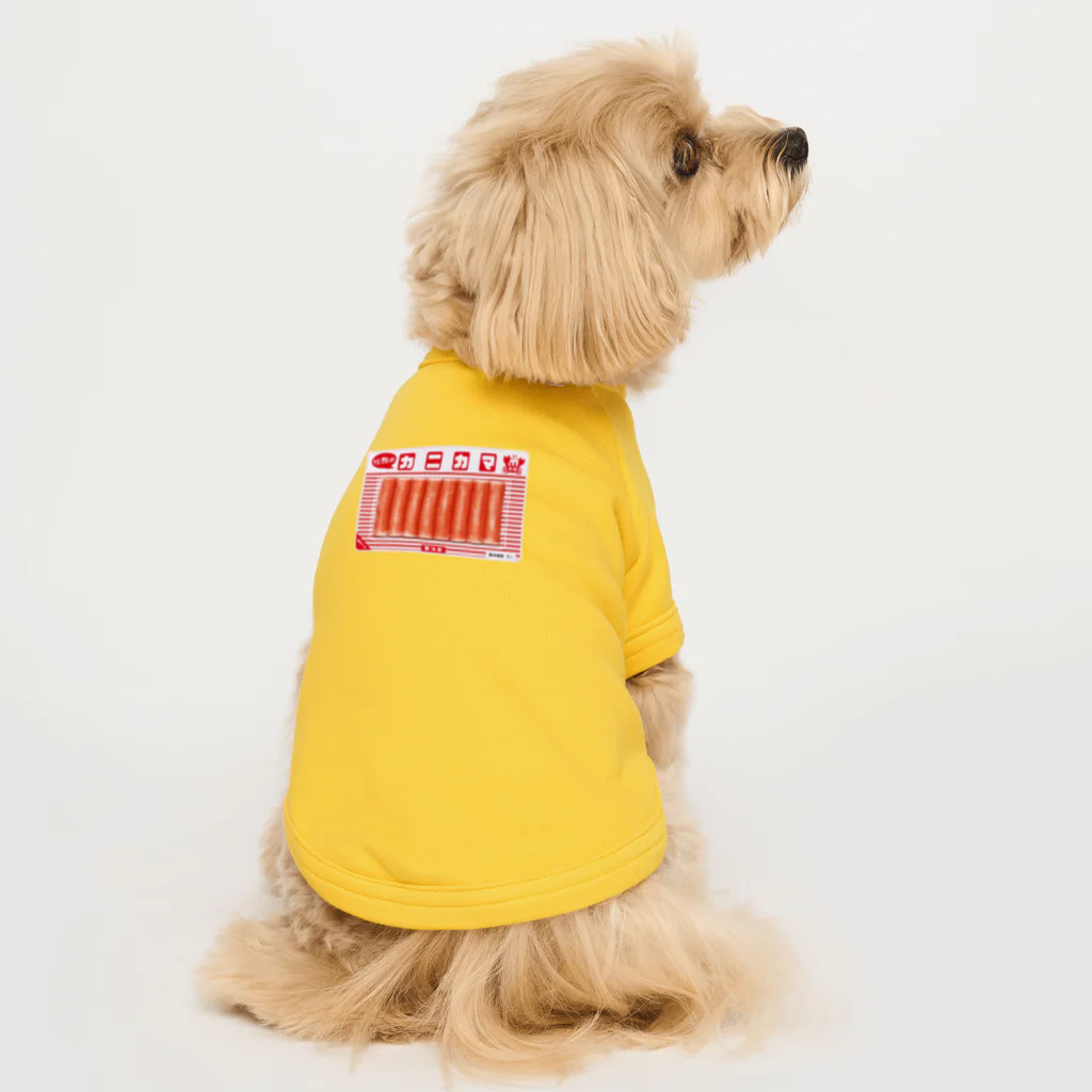 すとろべりーガムFactoryの伝説のカニカマ Dog T-shirt