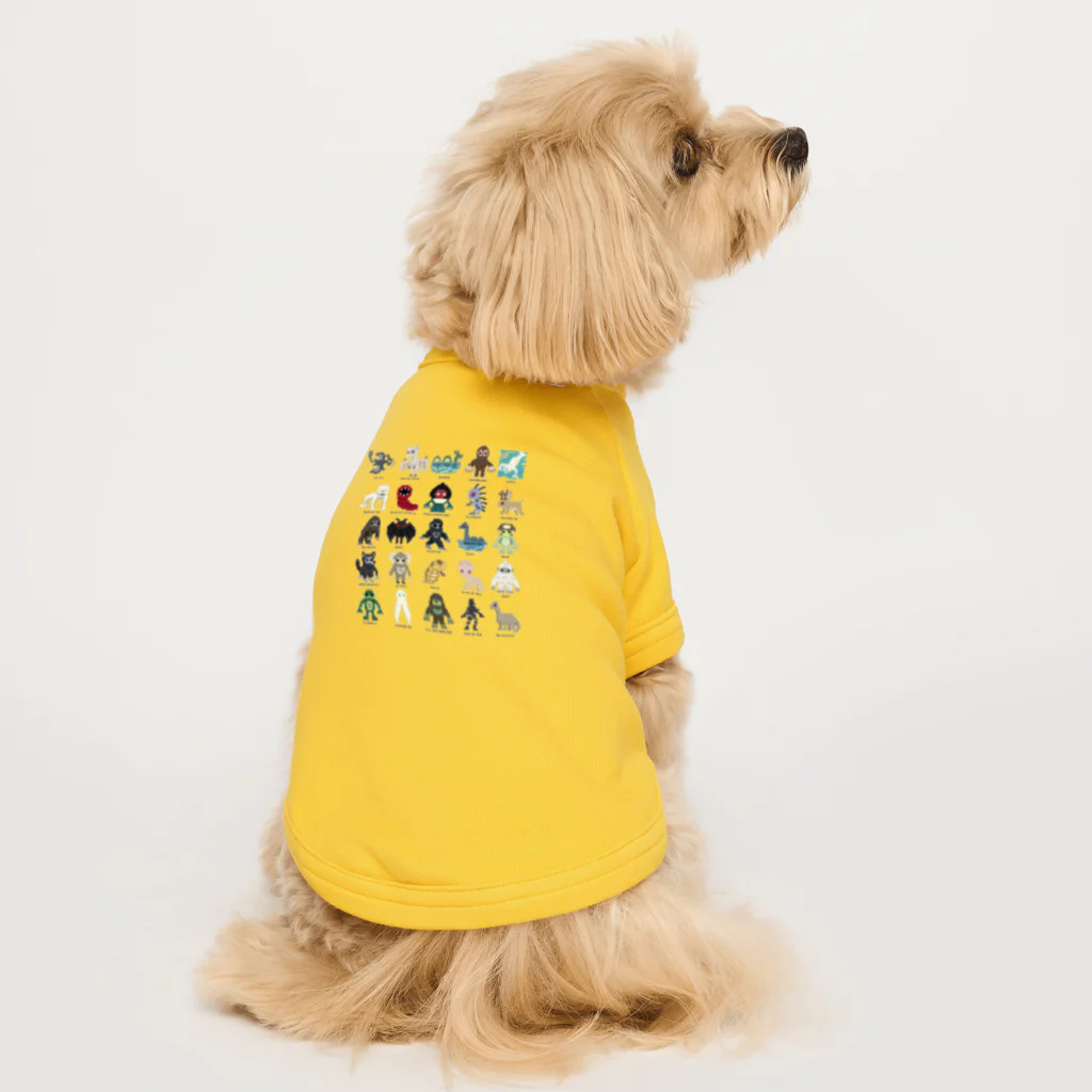 すとろべりーガムFactoryのドットUMA図鑑 Dog T-shirt