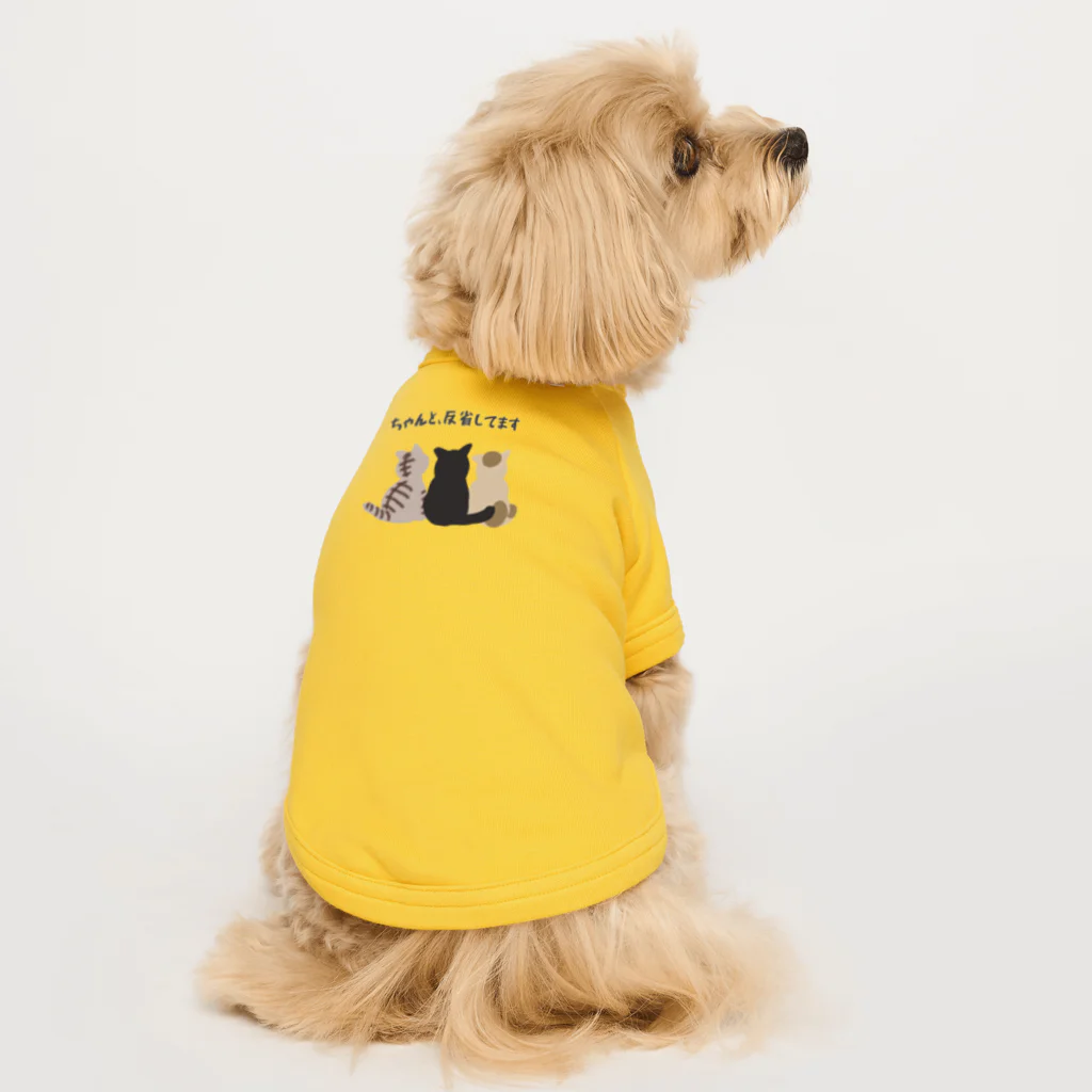 ボダコのレオのイタズラトリオ「ちゃんと、反省してます」 Dog T-shirt