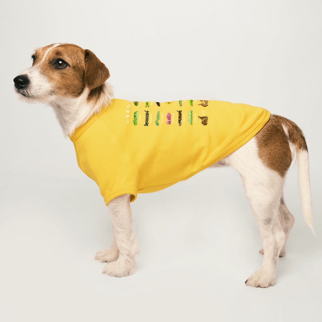 さちこの生物雑貨のイモムシ・けむし図鑑(文字白) Dog T-shirt
