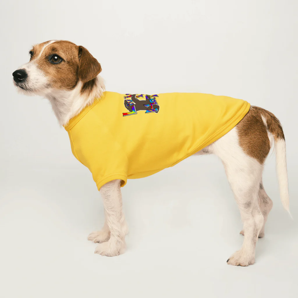 miritakaの時間の生きてるだけで丸儲け Dog T-shirt