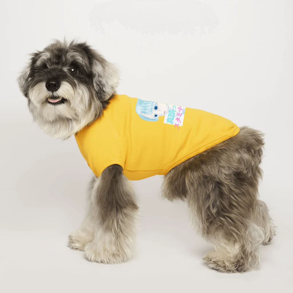 Cho Tommy Annの真顔って楽だね Dog T-shirt